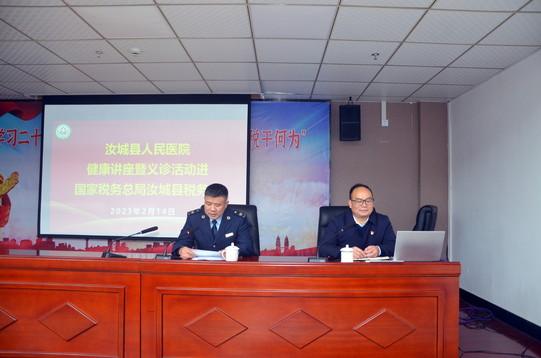 “阳康”专场义诊，为职工健康护航