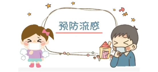 流感来袭！郴州疾控提示加强防范