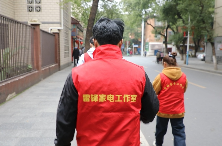 【“锋”一样的少年】高校师生赓续雷锋精神 义务维修家电40余载