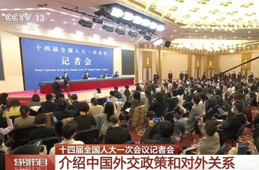 信息量大！外交部长记者会亮点梳理来了