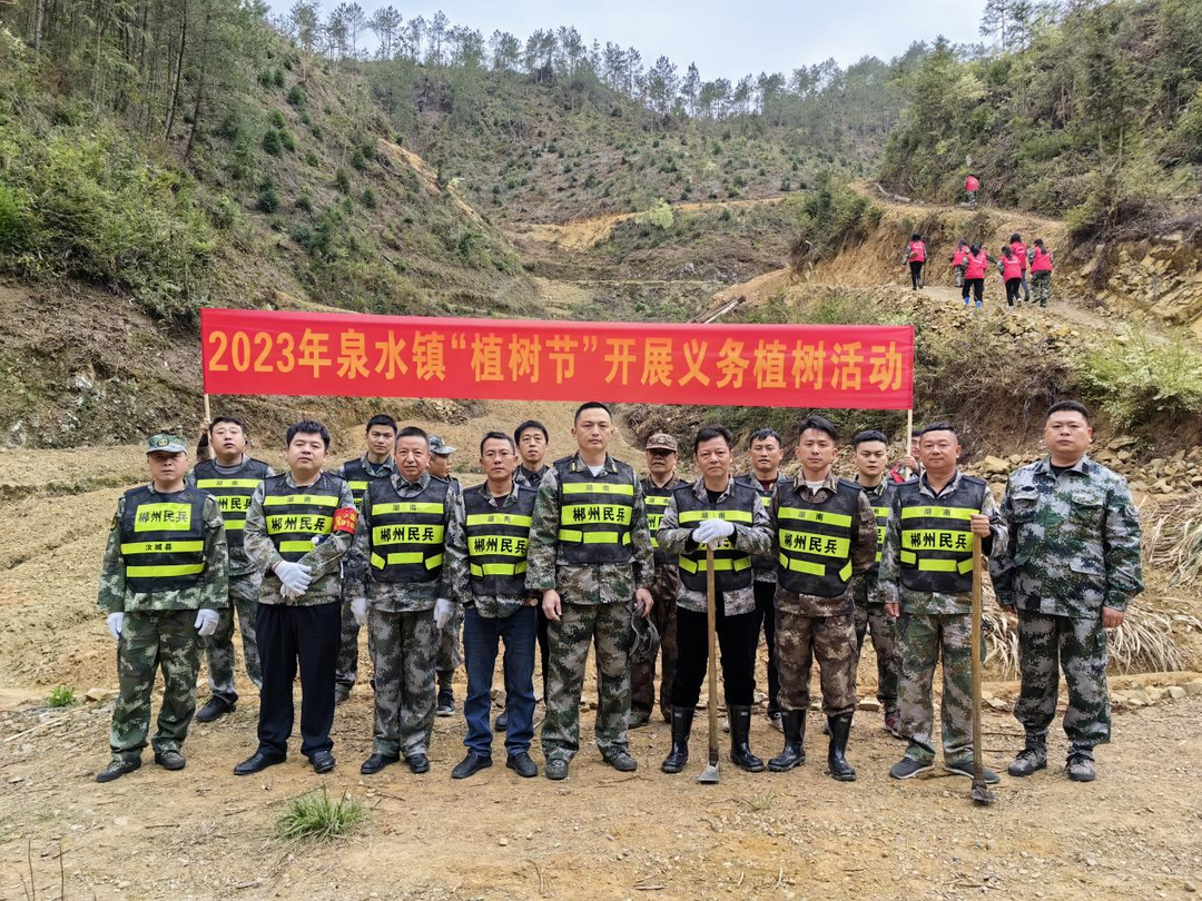 助力生态文明 泉水民兵在行动