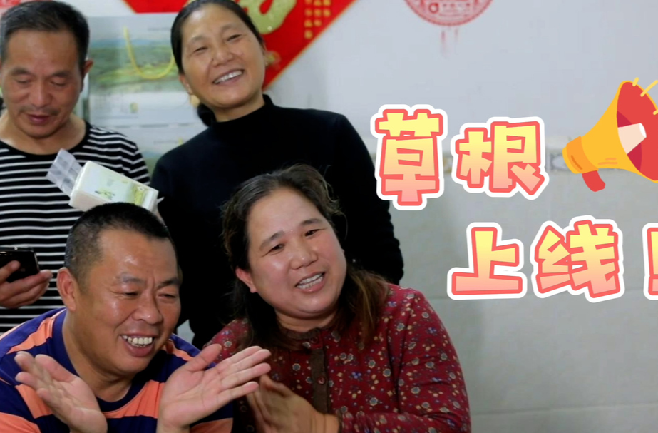 《普利桥种粮记第三季》秋收篇第六集：“网红”不成自己上！草根带货 说干就干！