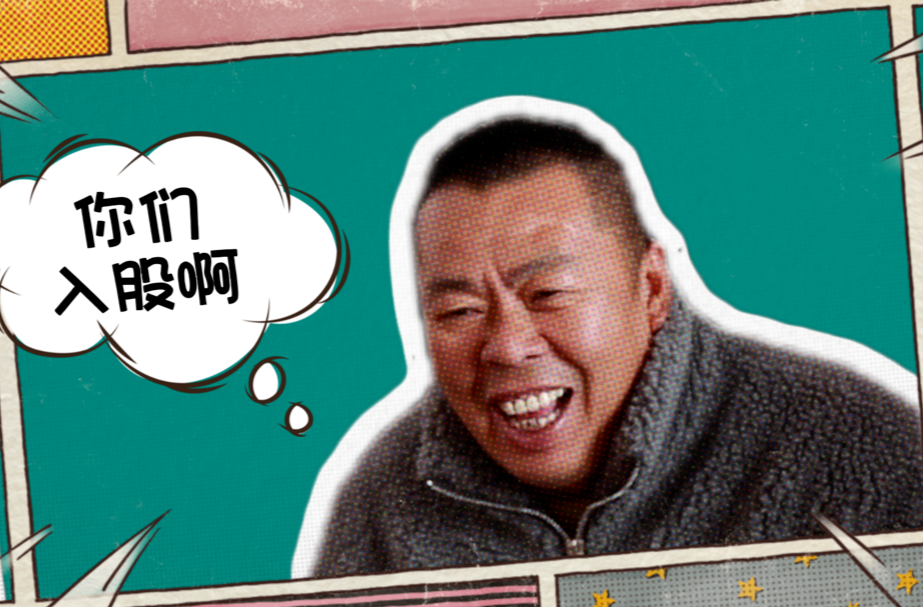 《普利桥种粮记第三季》秋收篇第七集：驻村书记又出新点子 农民大哥“人间清醒”反“套路”！