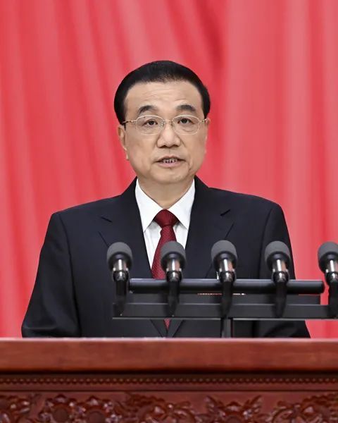 政府工作报告全文来了！