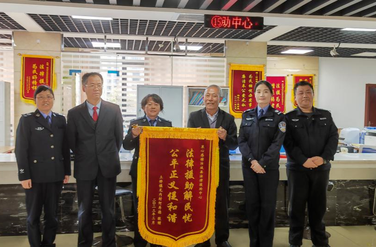 法律援助解民忧 参战老兵送锦旗