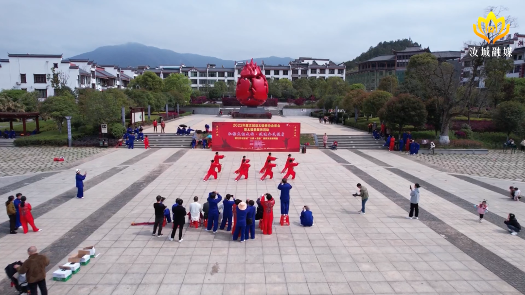 【旅发进行时】展演太极拳 开创汝城“太极+温泉”康养发展新局面
