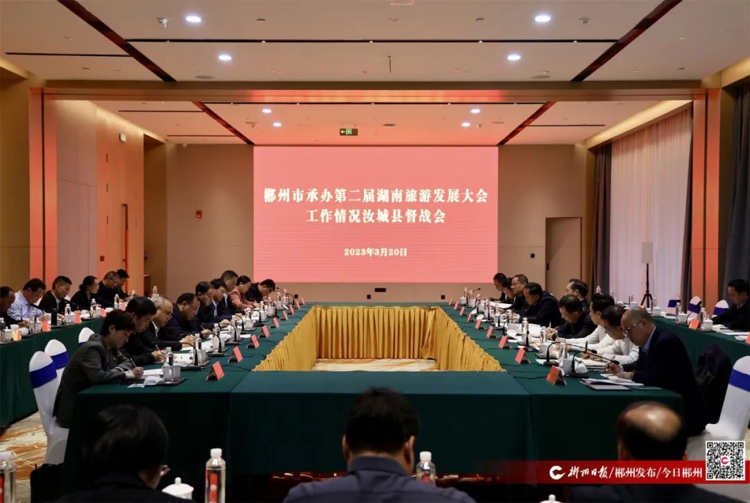 督战旅发 | 汝城：内外兼修 串珠成链