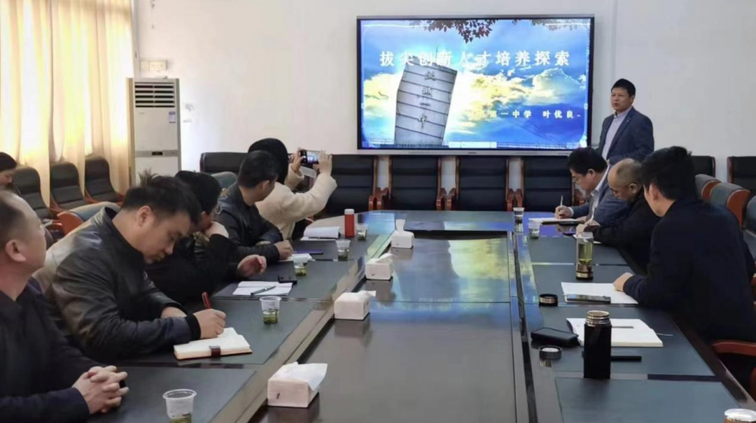 汝城一中与桂阳一中开展教育教学交流活动