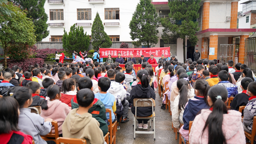 三江口瑶族镇：关爱留守儿童 爱心点亮梦想