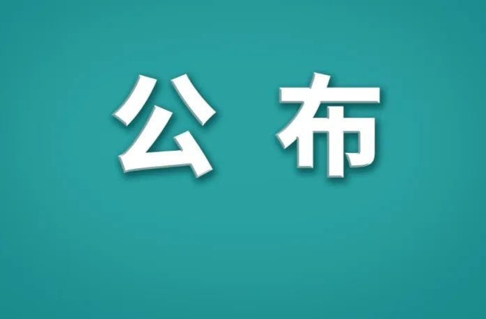 这个考试时间，定了！