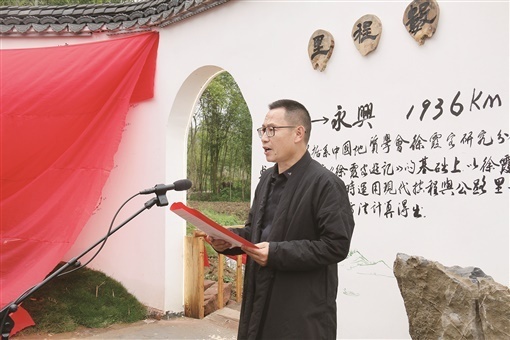 湖南日报丨永兴乡贤李昊翰：老屋乡愁唤吾回