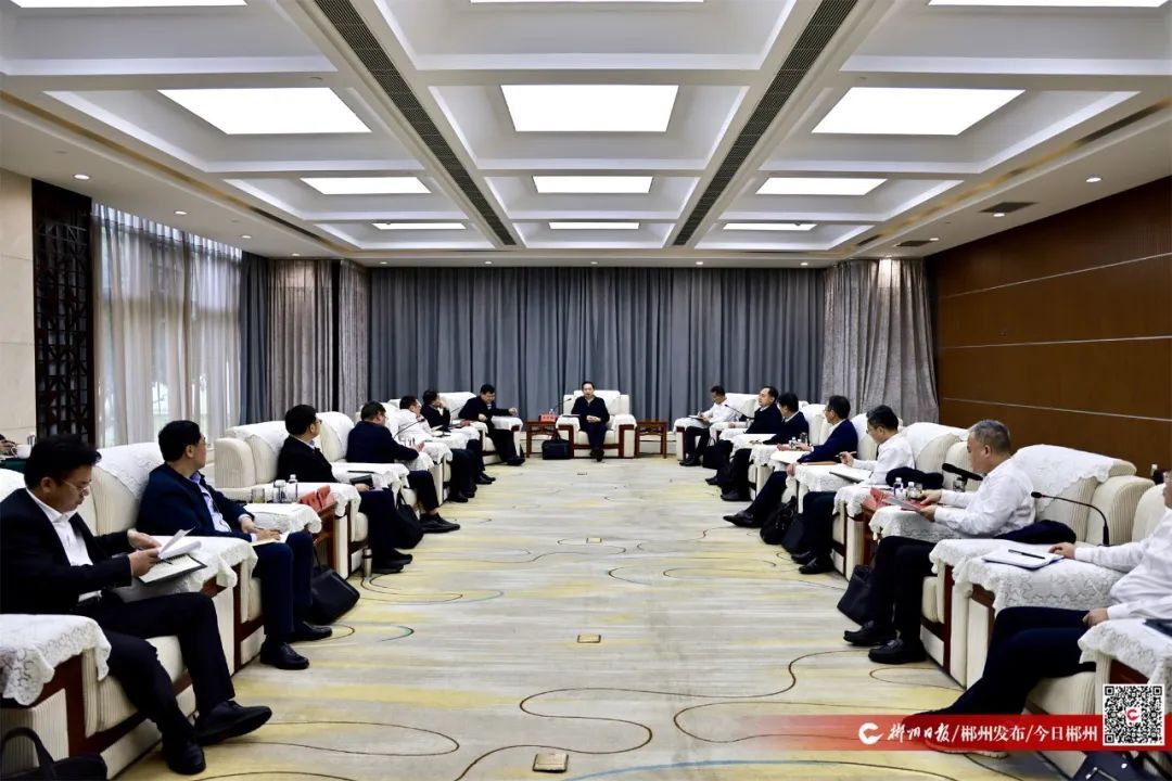 大兴调查研究 | 坚定信心 昂扬斗志 奋力推进中国式现代化新郴州建设