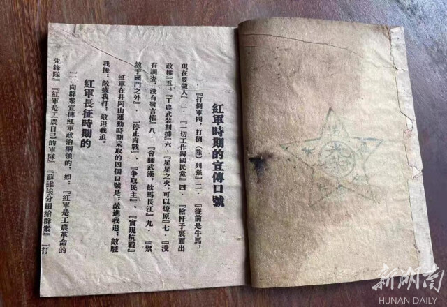 让无声文物讲述有声历史丨“半条被子的温暖”专题陈列馆全面征集文物藏品