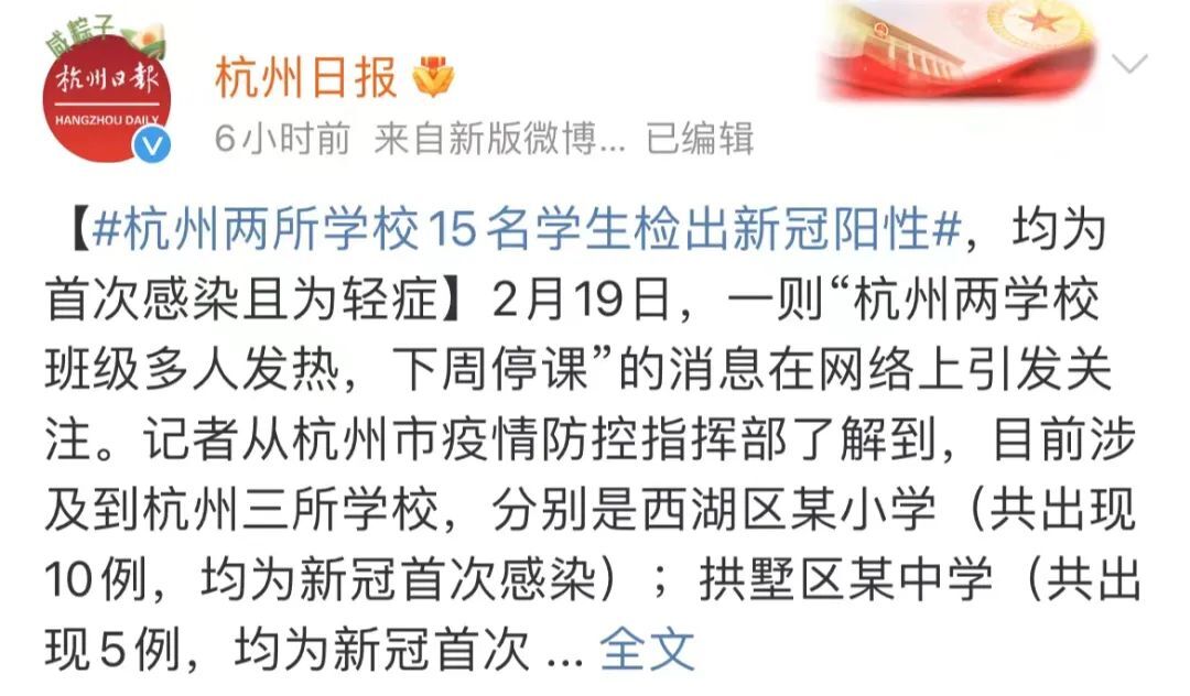 多地学校出现发热病例，新冠之外，更要警惕诺如病毒！