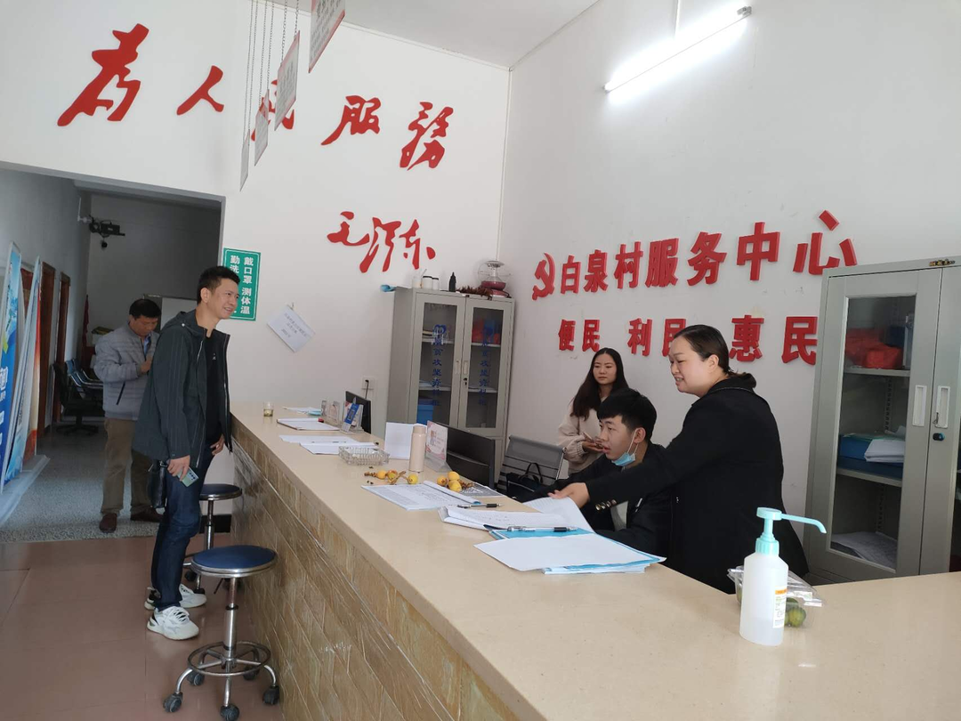泉水镇白泉村医保经办服务显成效