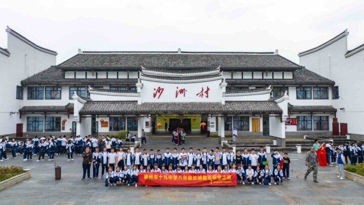 湖南汝城：谷雨时分，让红色文化浸润研学旅游