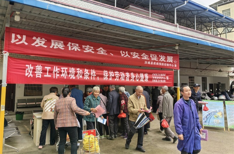 汝城县利用乡镇圩日举行职业病防治宣传