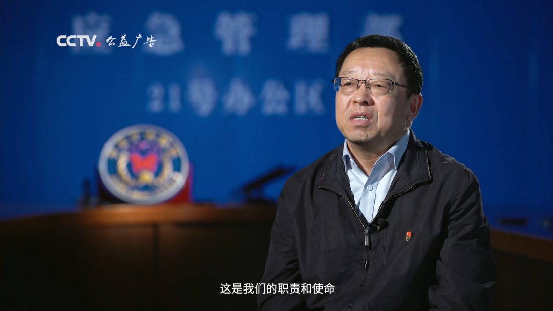 时代楷模 | 肖文儒：爱党报国敬业奉献的杰出应急救援工程师