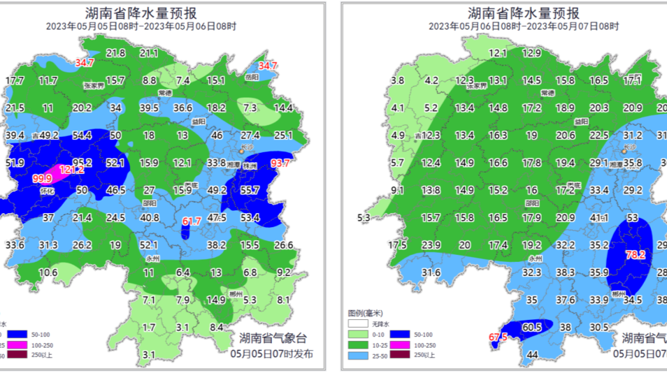 气象信息快报 | 4日岳阳益阳湘西州出现暴雨 局地大暴雨 5日至6日湘中湘南有暴雨到大暴雨