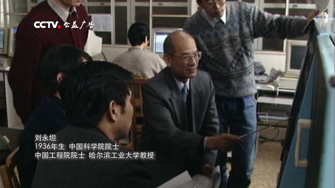 时代楷模 | 刘永坦：矢志筑牢祖国“海防长城”的杰出科学家