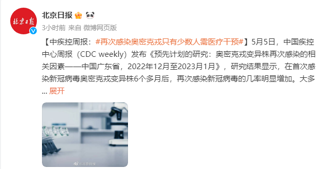 中疾控发布！