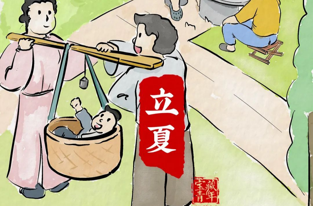 关 于 立 夏 的 24 句 话！