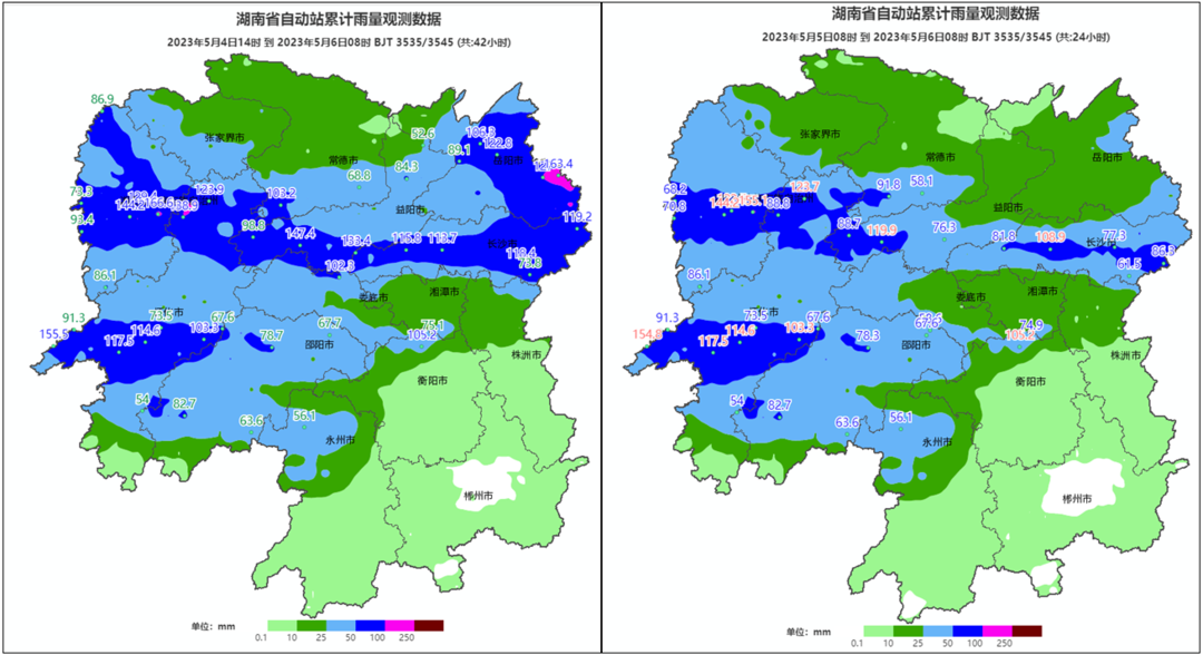 气象信息快报 | 5日自怀邵益长等地出现暴雨到大暴雨  6日白天湘中湘南有暴雨 晚上降雨明显减弱