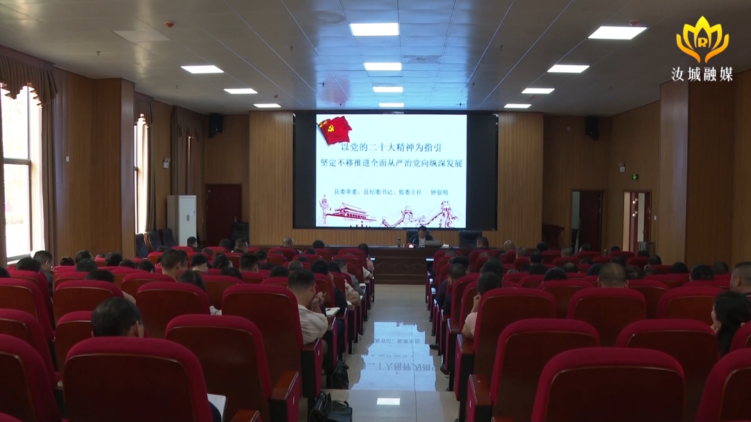 【学习宣传贯彻党的二十大精神】钟驭明为2023年度春季县委党校主体班学员上党课