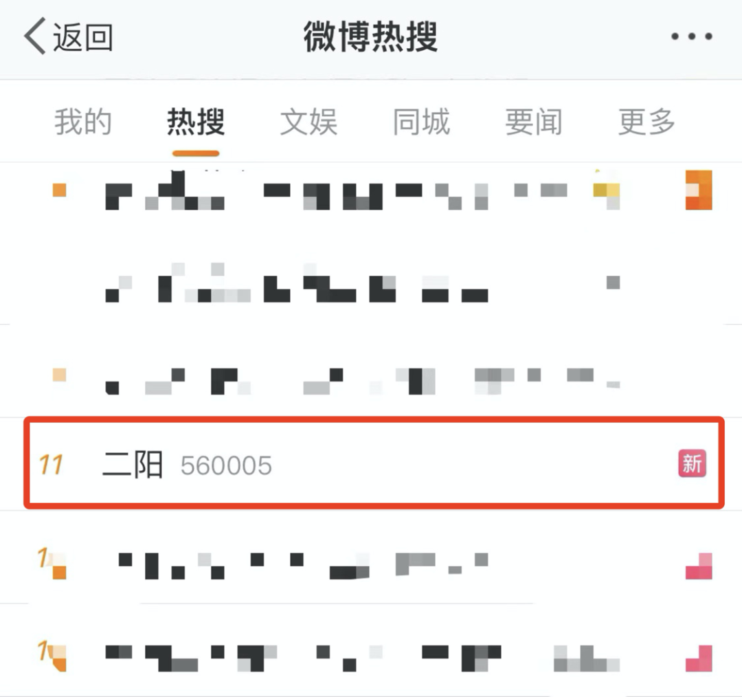 新冠“二阳”会更严重吗？速看→