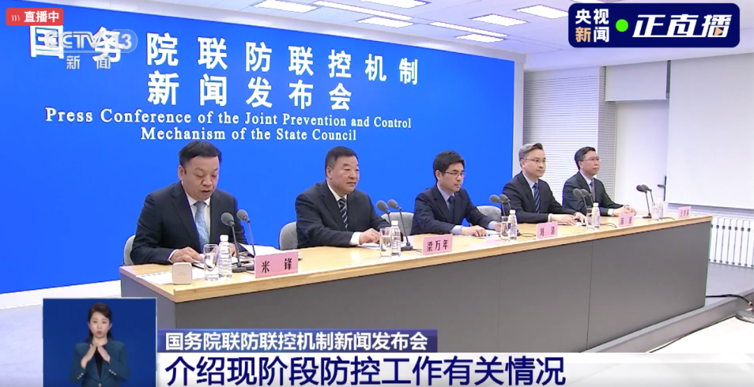 咽喉痛就是“二阳”？近期会出现规模性疫情吗？最新提示→