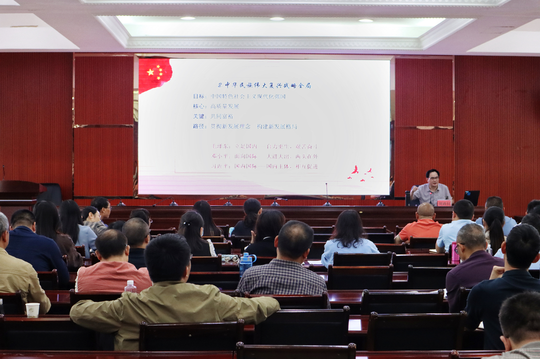 深入理论学习：汝城县委党校春季主体班赴郴州市委党校聆听讲座