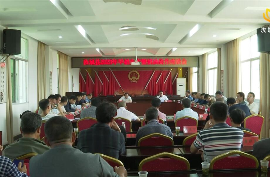 打好“发展六仗”︱我县举办2023年早稻生产暨稻油轮作现场观摩会