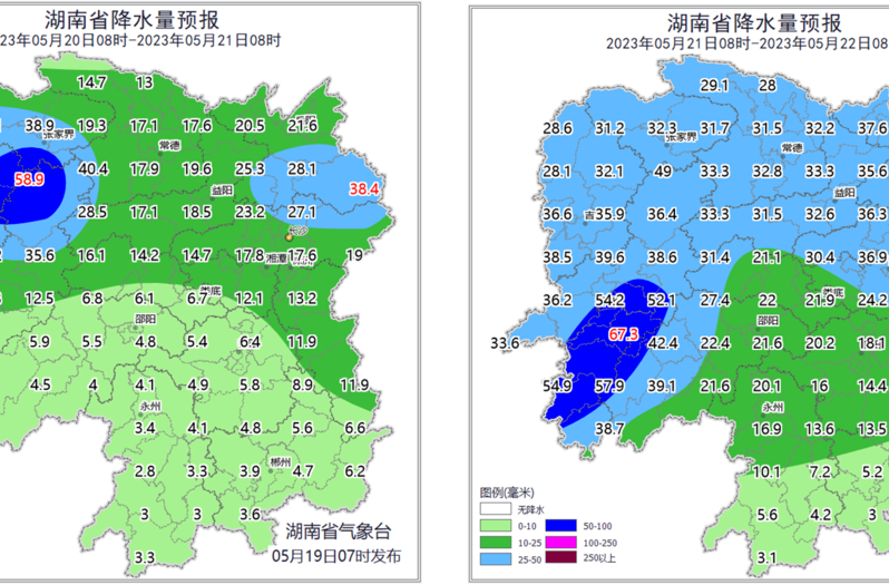 气象专题报告 | 20日至22日有一次较强降雨过程  20日晚至21日湘北湘中有暴雨 并伴有强对流