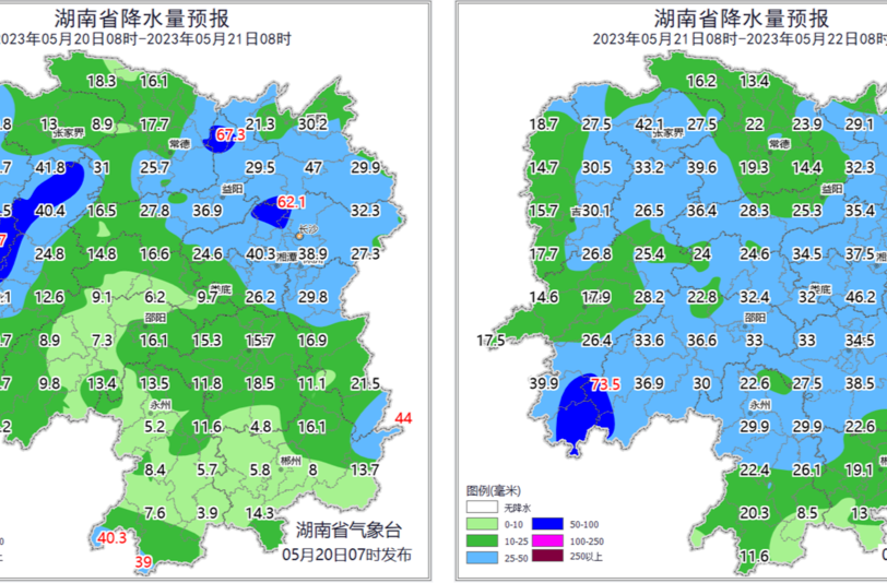气象信息快报 | 20日至21日湘中湘北局地有暴雨  并伴有强对流天气