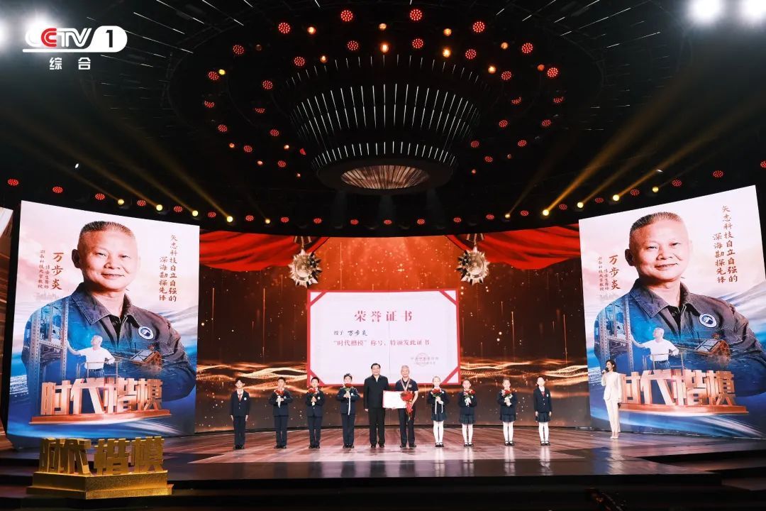 今晚九点，我们一起致敬“时代楷模”万步炎！ | 芒果日志