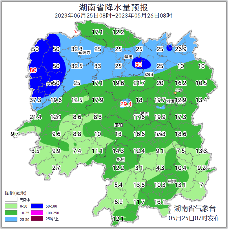 25日晚至26日白天自张常益岳局地有暴雨到大暴雨 并伴有强对流天气
