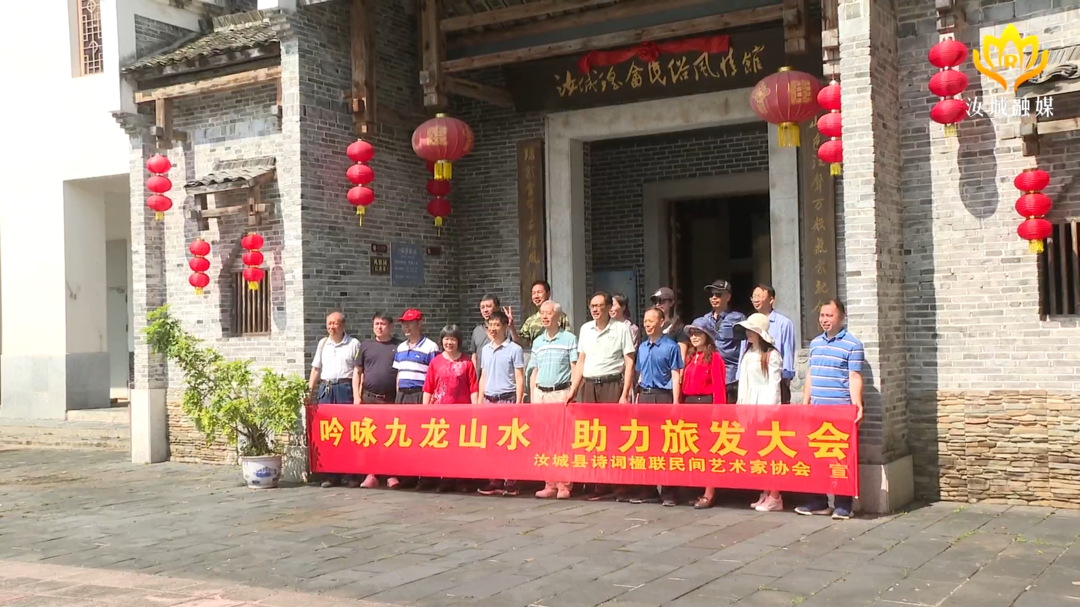 【旅发进行时】我县举行“吟咏九龙山水 助力旅发大会”采风活动