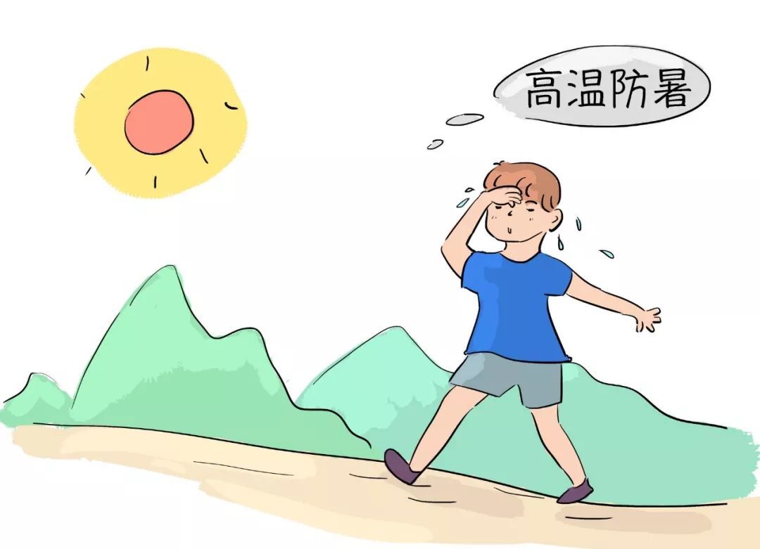 防暑科普｜中暑非小事！学会这五招，正确应对中暑