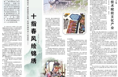 第十九届文博会即将开幕 推动数字技术赋能文化产业