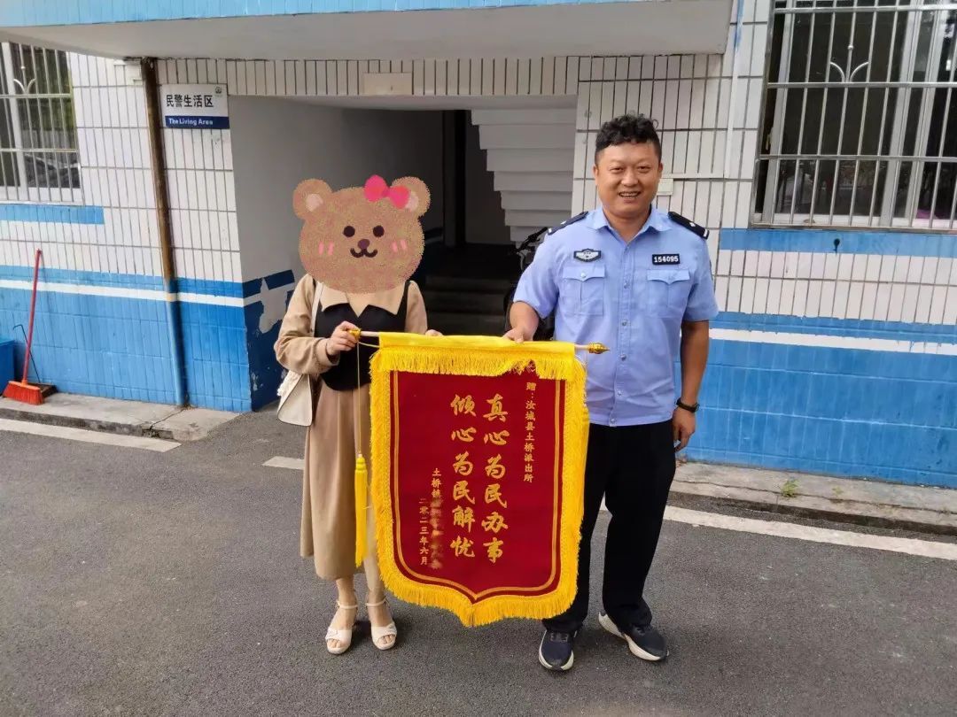 锦旗连连，赞誉满满！汝城民警收多面锦旗