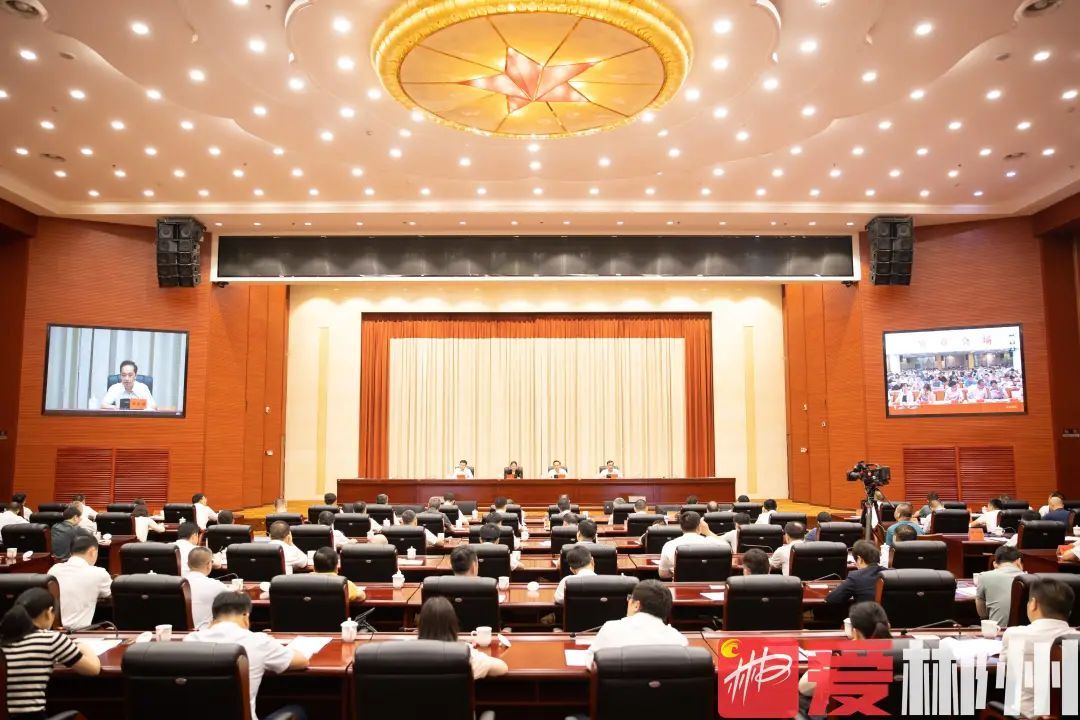 省第三生态环境保护督察组督察郴州市工作动员会在郴州召开