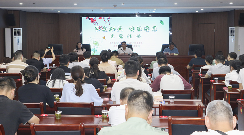 汝城经开区“亲情”助力建设“清廉园区”