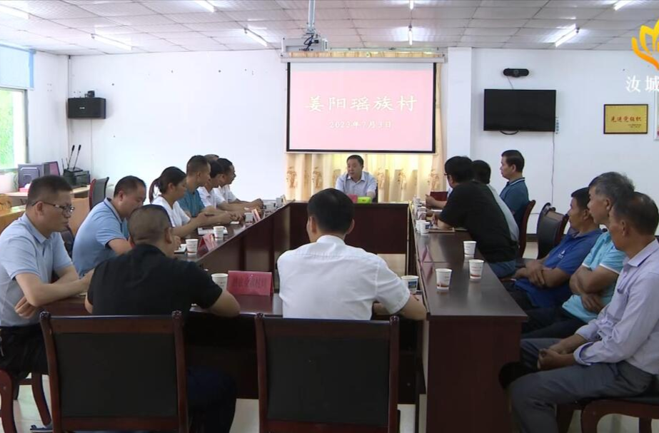 【大兴调查研究】黄四平到文明瑶族乡调研：坚持群众主体   激发内生动力 推动乡村振兴取得实效
