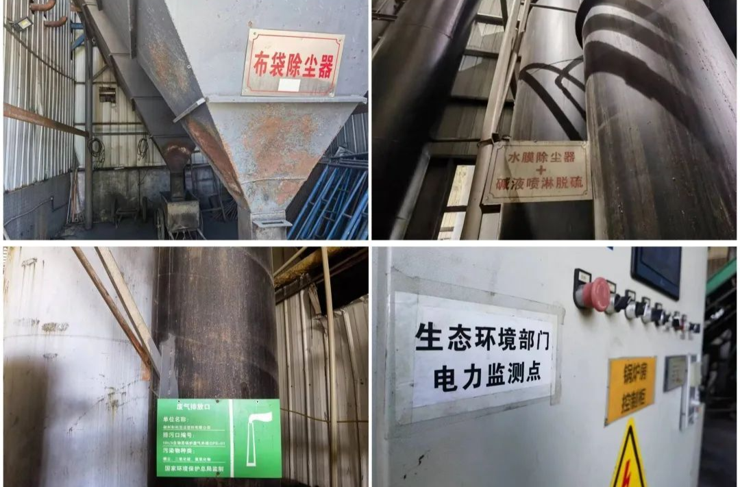 郴州市大气污染防治典型案例整改速递