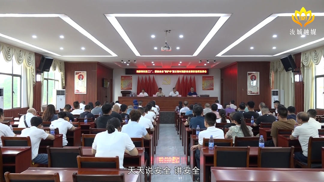 打好“发展六仗” | 卢阳镇：“小工厂”里讲“大安全”