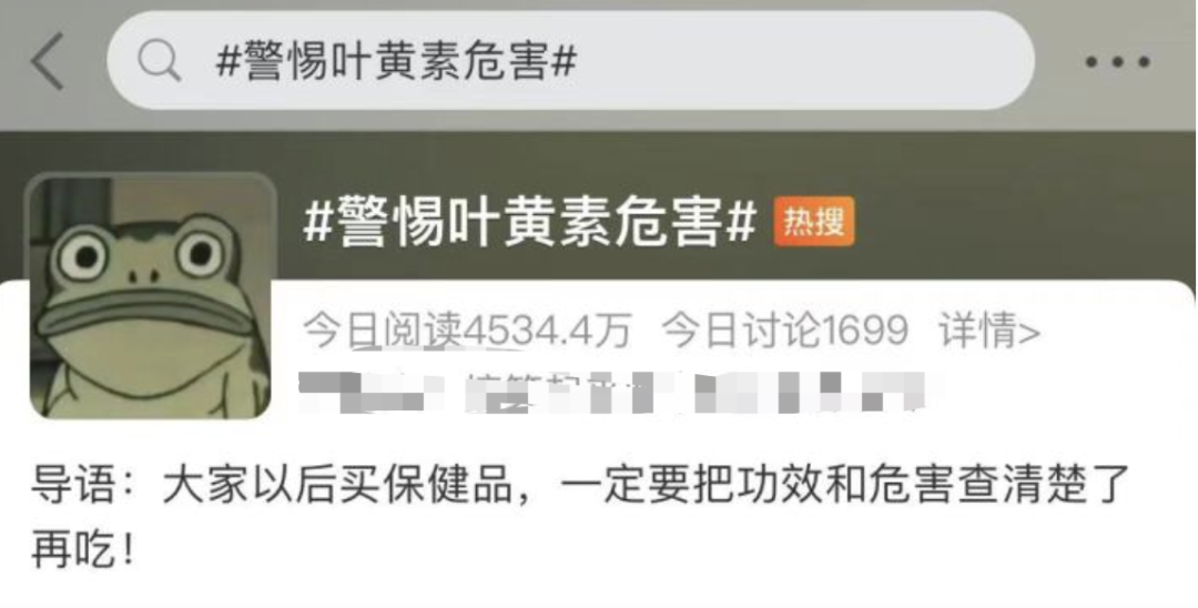 叶黄素能预防近视吗？医生这么说→