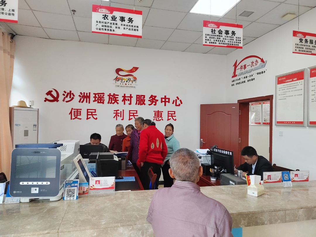 为民办事暖人心 便民服务零距离