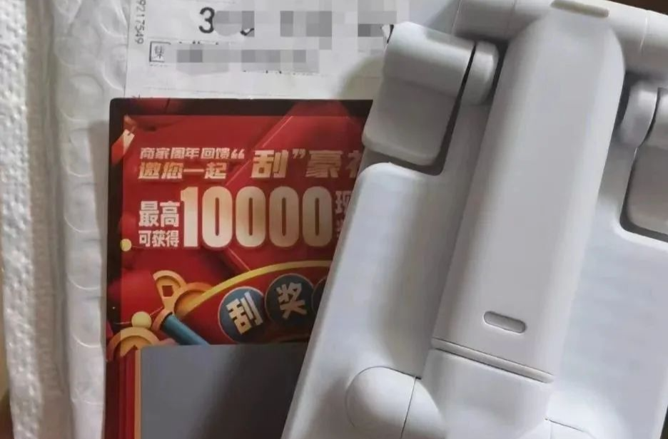 警方提醒：如果你最近收到这样的快递，千万注意！