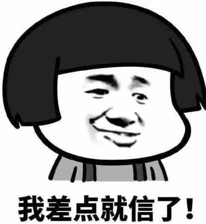 辟谣丨网传“张华银录取通知书掉在103路公交车上”？假的！