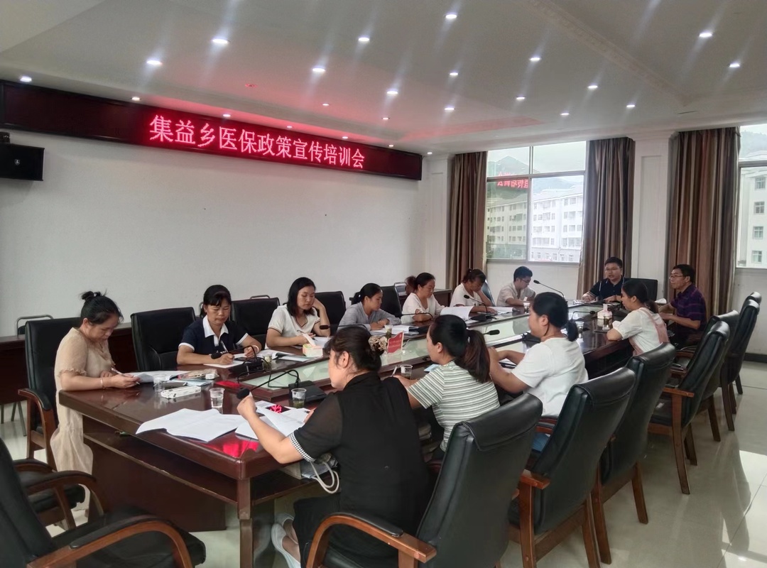 汝城县医保局：医保宣讲进乡村  下沉一线解民忧